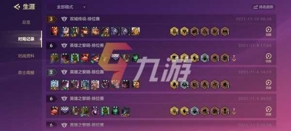金铲铲之战2-3出三星的几率,金铲铲之战3星怎么合成?-第4张图片-宏盛游戏 金铲铲之战2-3出三星的几率,金铲铲之战3星怎么合成?-第4张图片-宏盛游戏