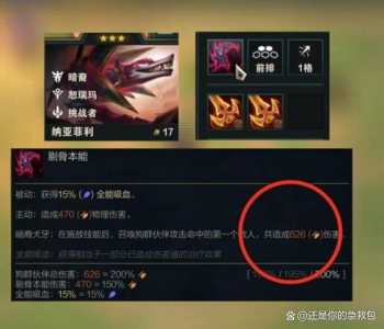 金铲铲之战挑战暗,金铲铲之战 暗影-第4张图片-宏盛游戏 金铲铲之战挑战暗,金铲铲之战 暗影-第4张图片-宏盛游戏
