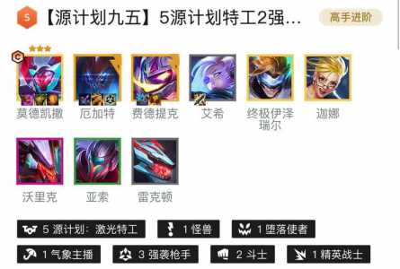 金铲铲武器介绍大全最新？金铲铲装备图？