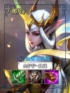 金铲铲之战怎么玩好英雄技巧，金铲铲之战这么玩？
