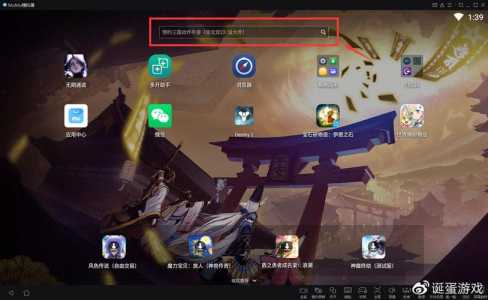 电脑可以玩ios金铲铲之战吗?ios金铲铲电脑能玩吗?-第2张图片-宏盛游戏 电脑可以玩ios金铲铲之战吗?ios金铲铲电脑能玩吗?-第2张图片-宏盛游戏