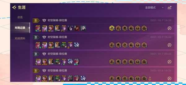 金铲铲之战怎么拉人口？金铲铲拉人口技巧？-第4张图片-宏盛游戏