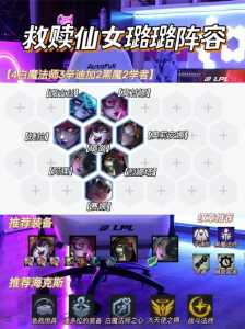 金铲铲之战手游人物,金铲铲之战手游英雄介绍?-第2张图片-宏盛游戏 金铲铲之战手游人物,金铲铲之战手游英雄介绍?-第2张图片-宏盛游戏