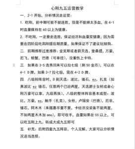 金铲铲之战所有英雄台词,金铲铲之战全英雄介绍?-第5张图片-宏盛游戏 金铲铲之战所有英雄台词,金铲铲之战全英雄介绍?-第5张图片-宏盛游戏