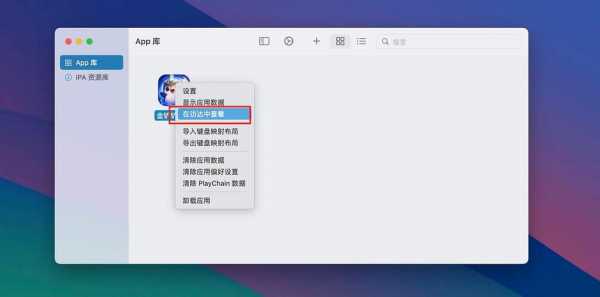 金铲铲之战登录闪退是怎么回事,金铲铲之战老是闪退-第2张图片-宏盛游戏 金铲铲之战登录闪退是怎么回事,金铲铲之战老是闪退-第2张图片-宏盛游戏