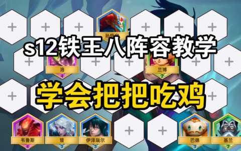 金铲铲的自然之力是什么意思,金铲铲自然之力怎么合成-第2张图片-宏盛游戏 金铲铲的自然之力是什么意思,金铲铲自然之力怎么合成-第2张图片-宏盛游戏