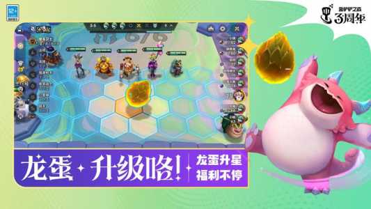 单机金铲铲无限金币,金铲铲之战单机模式-第2张图片-宏盛游戏 单机金铲铲无限金币,金铲铲之战单机模式-第2张图片-宏盛游戏