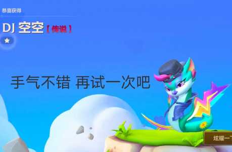 金铲铲仙魔蛋能开出什么装备,金铲铲的仙魔蛋-第4张图片-宏盛游戏 金铲铲仙魔蛋能开出什么装备,金铲铲的仙魔蛋-第4张图片-宏盛游戏