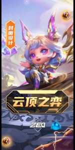 金铲铲之战华为，金铲铲之战华为是安卓吗