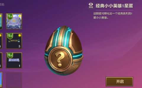 金铲铲之战华为,金铲铲之战华为是安卓吗-第4张图片-宏盛游戏 金铲铲之战华为,金铲铲之战华为是安卓吗-第4张图片-宏盛游戏