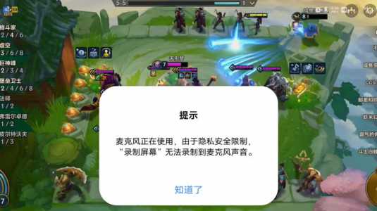 金铲铲之战华为,金铲铲之战华为是安卓吗-第3张图片-宏盛游戏 金铲铲之战华为,金铲铲之战华为是安卓吗-第3张图片-宏盛游戏