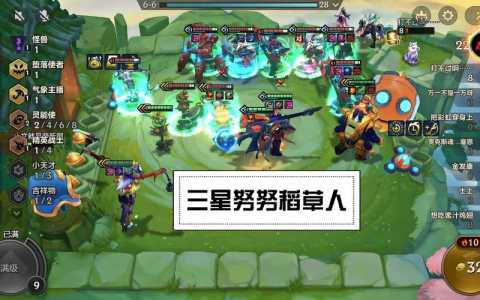 金铲铲之战努努怎么出装最强，金铲铲努努挑战？