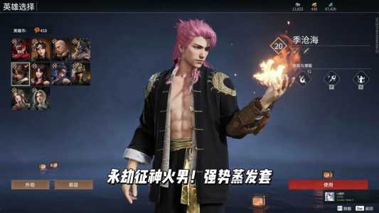 金铲铲大眼是啥,金铲铲大眼叫什么名字-第2张图片-宏盛游戏 金铲铲大眼是啥,金铲铲大眼叫什么名字-第2张图片-宏盛游戏