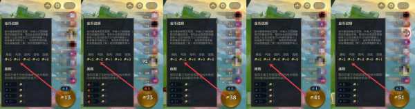 金铲铲卡金币利息,金铲铲怎么卡利息?-第6张图片-宏盛游戏 金铲铲卡金币利息,金铲铲怎么卡利息?-第6张图片-宏盛游戏