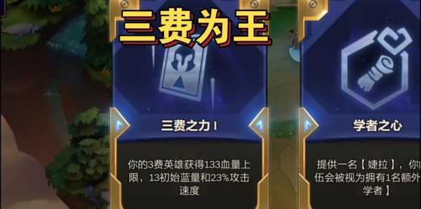 金铲铲之战卡莎刷不出来?金铲铲卡莎装备?-第3张图片-宏盛游戏 金铲铲之战卡莎刷不出来?金铲铲卡莎装备?-第3张图片-宏盛游戏
