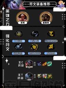 金铲铲合成四星需要几张牌,金铲铲之战有没有4星?-第4张图片-宏盛游戏 金铲铲合成四星需要几张牌,金铲铲之战有没有4星?-第4张图片-宏盛游戏