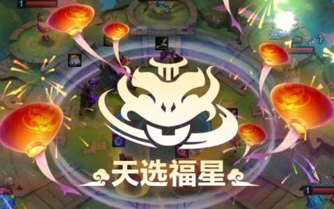 金铲铲之战怎么改变英雄?金铲铲之战怎么改回英雄原有名字?-第2张图片-宏盛游戏 金铲铲之战怎么改变英雄?金铲铲之战怎么改回英雄原有名字?-第2张图片-宏盛游戏