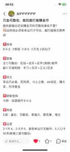 金铲铲是谁发明的游戏啊英文翻译怎么写，金铲铲之战是谁做的？