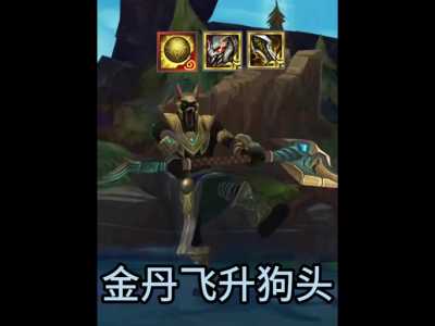 金铲铲里的装备该谁谁?金铲铲装备给什么英雄?-第4张图片-宏盛游戏 金铲铲里的装备该谁谁?金铲铲装备给什么英雄?-第4张图片-宏盛游戏