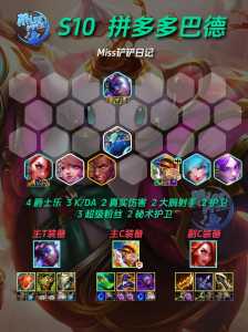 传说中的金铲铲有什么用？金铲铲怎么掉落？
