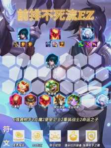 金铲铲之战9月30日更新内容是什么英雄啊?金铲铲之战9月30号更新内容?-第5张图片-宏盛游戏 金铲铲之战9月30日更新内容是什么英雄啊?金铲铲之战9月30号更新内容?-第5张图片-宏盛游戏