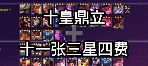 金铲铲之战登顶福袋怎么领取,金铲铲之战登顶福袋领不到-第3张图片-宏盛游戏 金铲铲之战登顶福袋怎么领取,金铲铲之战登顶福袋领不到-第3张图片-宏盛游戏