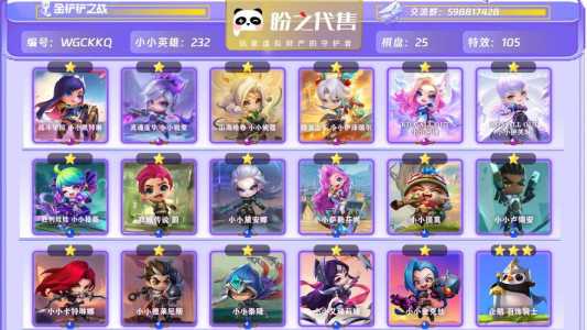金铲铲9月28日更新内容是什么英雄，金铲铲9月30更新？