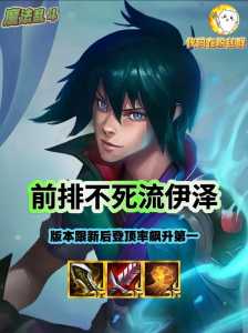 金铲铲站位解析,金铲铲阵容站位?-第2张图片-宏盛游戏 金铲铲站位解析,金铲铲阵容站位?-第2张图片-宏盛游戏