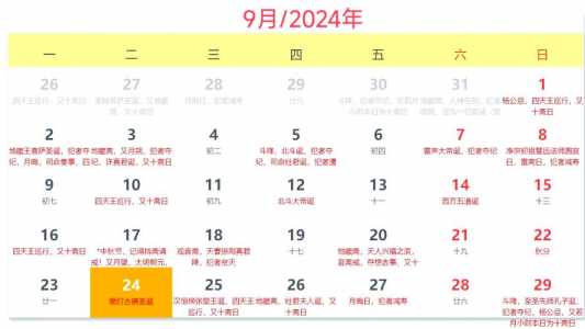 金铲铲之战什么时候出福星版本的英雄,金铲铲之战有福星版本吗-第1张图片-宏盛游戏 金铲铲之战什么时候出福星版本的英雄,金铲铲之战有福星版本吗-第1张图片-宏盛游戏