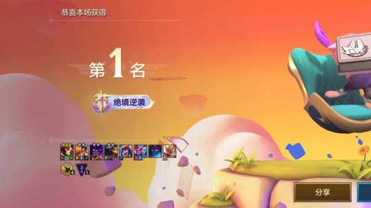 金铲铲如何快速升星,金铲铲怎么快速升3星?-第4张图片-宏盛游戏 金铲铲如何快速升星,金铲铲怎么快速升3星?-第4张图片-宏盛游戏