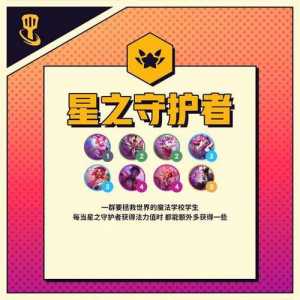 金铲铲怎么升级二星，金铲铲怎么合成两星？