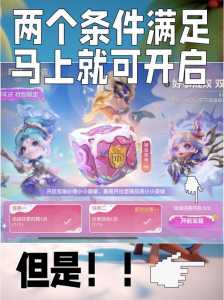 金铲铲之战双人算排位吗怎么玩的啊,金铲铲之战双人模式可以排位吗-第2张图片-宏盛游戏 金铲铲之战双人算排位吗怎么玩的啊,金铲铲之战双人模式可以排位吗-第2张图片-宏盛游戏