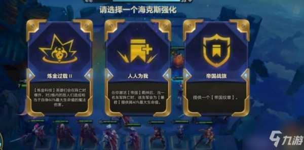 金铲铲什么时候出的双人模式卡牌,金铲铲什么时候出的双人模式卡牌-第3张图片-宏盛游戏 金铲铲什么时候出的双人模式卡牌,金铲铲什么时候出的双人模式卡牌-第3张图片-宏盛游戏