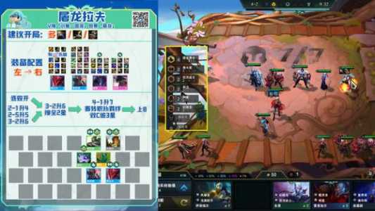 云顶之弈s5金铲铲合成,云顶之弈s55金铲子?-第4张图片-宏盛游戏 云顶之弈s5金铲铲合成,云顶之弈s55金铲子?-第4张图片-宏盛游戏