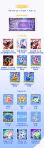 蓝色宝石金铲铲之战能买啥装备啊,金铲铲蓝色晶石有什么用-第2张图片-宏盛游戏 蓝色宝石金铲铲之战能买啥装备啊,金铲铲蓝色晶石有什么用-第2张图片-宏盛游戏