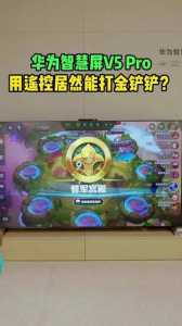 lol金铲铲之战预约奖励,金铲铲之战预约福利怎么领?-第2张图片-宏盛游戏 lol金铲铲之战预约奖励,金铲铲之战预约福利怎么领?-第2张图片-宏盛游戏