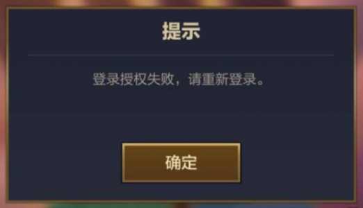 金铲铲之战卡在登陆界面怎么回事啊,金铲铲之战卡在加载界面?-第5张图片-宏盛游戏 金铲铲之战卡在登陆界面怎么回事啊,金铲铲之战卡在加载界面?-第5张图片-宏盛游戏