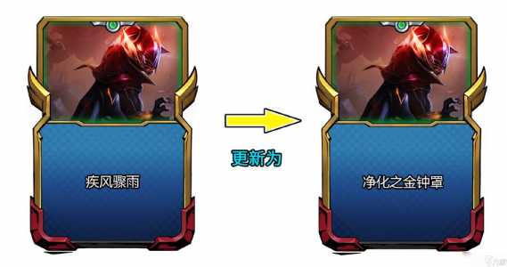 金铲铲强力英雄符文怎么选,金铲铲每个英雄的装备?-第4张图片-宏盛游戏 金铲铲强力英雄符文怎么选,金铲铲每个英雄的装备?-第4张图片-宏盛游戏