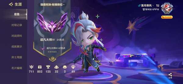 金铲铲之战听不到别人说话,金铲铲为什么听不到队友声音?-第2张图片-宏盛游戏 金铲铲之战听不到别人说话,金铲铲为什么听不到队友声音?-第2张图片-宏盛游戏