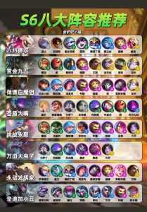 手机金铲铲之战,手机金铲铲之战怎么切换版本-第2张图片-宏盛游戏 手机金铲铲之战,手机金铲铲之战怎么切换版本-第2张图片-宏盛游戏