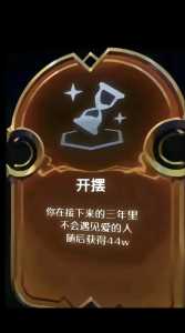 金铲铲之战送蛋的成就,金铲铲之战领蛋?-第2张图片-宏盛游戏 金铲铲之战送蛋的成就,金铲铲之战领蛋?-第2张图片-宏盛游戏