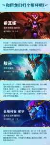 金铲铲之战两个版本区别,金铲铲之战对应版本-第2张图片-宏盛游戏 金铲铲之战两个版本区别,金铲铲之战对应版本-第2张图片-宏盛游戏
