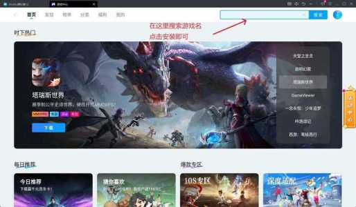金铲铲之战挑战模式在哪里玩，金铲铲之战挑战模式怎么过？