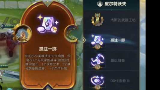 金铲铲电脑版卡怎么回事？电脑玩金铲铲？