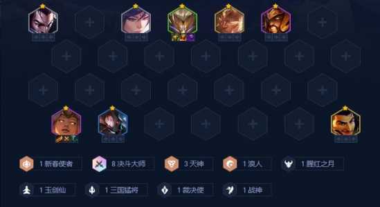 金铲铲之战怎么看天选还是英雄的,金铲铲什么时候更新天选-第2张图片-宏盛游戏 金铲铲之战怎么看天选还是英雄的,金铲铲什么时候更新天选-第2张图片-宏盛游戏