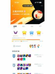 金铲铲游戏资料展示关闭什么意思,金铲铲之战游戏界面?-第5张图片-宏盛游戏 金铲铲游戏资料展示关闭什么意思,金铲铲之战游戏界面?-第5张图片-宏盛游戏