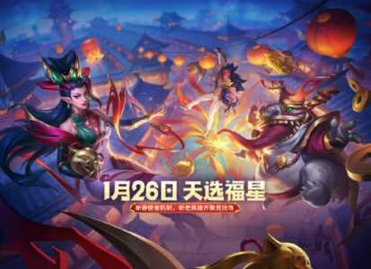金铲铲之战每周任务刷新时间是多少天?金铲铲之战装备刷出时间?-第2张图片-宏盛游戏 金铲铲之战每周任务刷新时间是多少天?金铲铲之战装备刷出时间?-第2张图片-宏盛游戏
