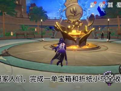 金铲铲之战每周任务刷新时间是多少天?金铲铲之战装备刷出时间?-第5张图片-宏盛游戏 金铲铲之战每周任务刷新时间是多少天?金铲铲之战装备刷出时间?-第5张图片-宏盛游戏