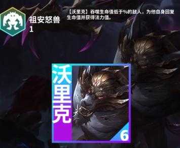 金铲铲之战里面的小小英雄有什么用处,金铲铲之战哪些小小英雄有特效?-第4张图片-宏盛游戏 金铲铲之战里面的小小英雄有什么用处,金铲铲之战哪些小小英雄有特效?-第4张图片-宏盛游戏