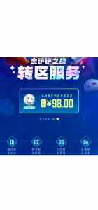 金铲铲之战旧版本哪里可以玩的啊苹果,金铲铲之战老版本阵容推荐?-第5张图片-宏盛游戏 金铲铲之战旧版本哪里可以玩的啊苹果,金铲铲之战老版本阵容推荐?-第5张图片-宏盛游戏